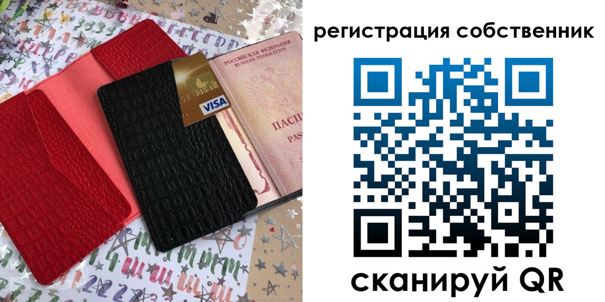 временная регистрация адрес в Благодарном