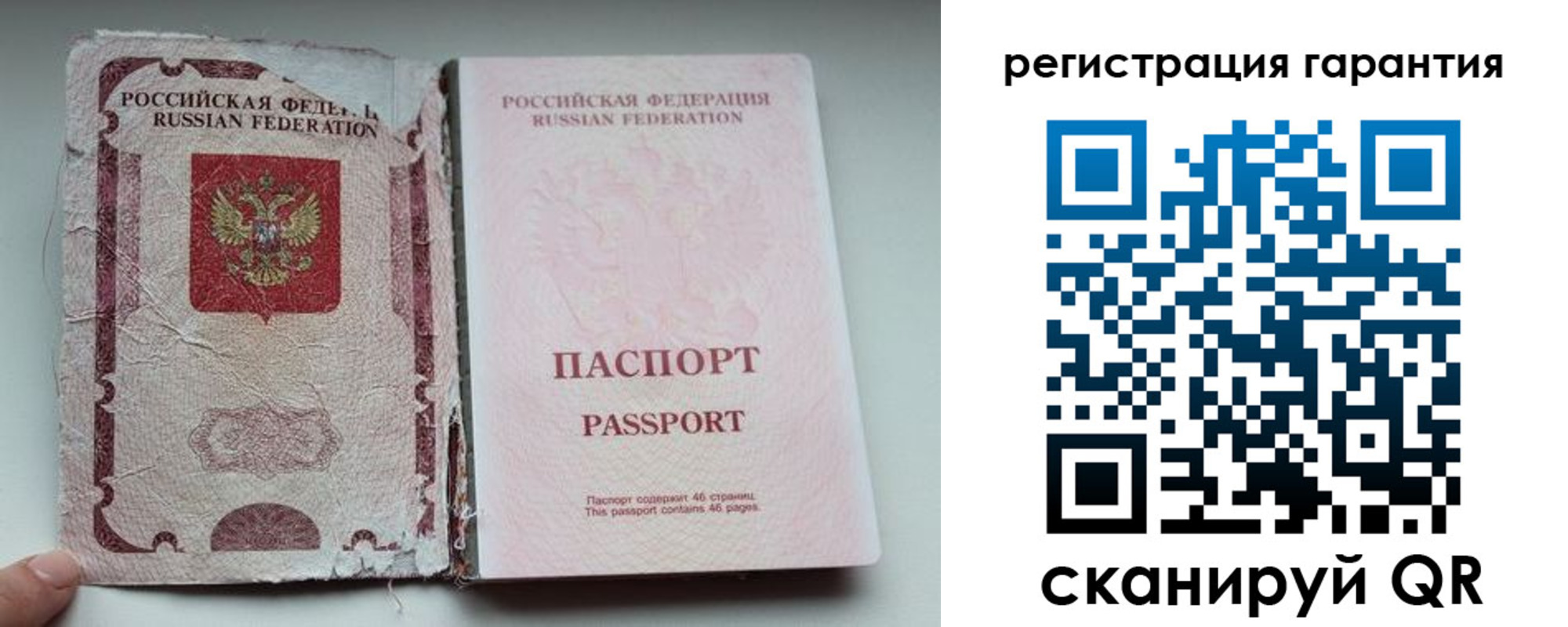 временная регистрация в Благодарном